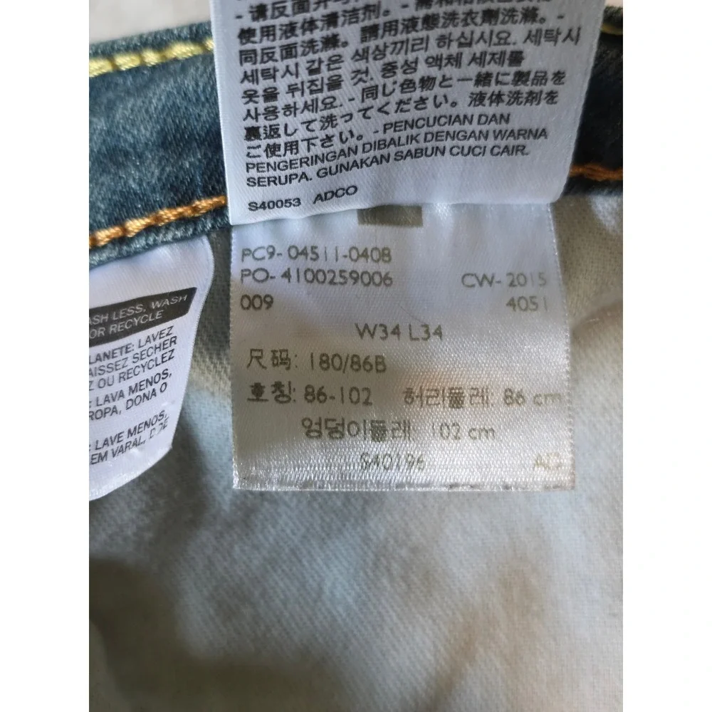 Levis levi 511